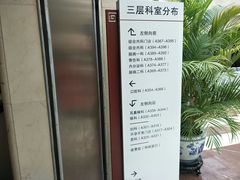 -中国中医科学院西苑医院(本部)