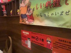 -隐月· 㐂和食屋(芝罘万达公馆店)