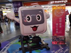 -连城·新天地(福华一路店)