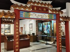 -二沙岛-广东华侨博物馆