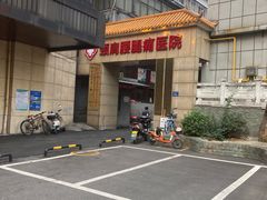 -颐而康按摩(八一桥总店)