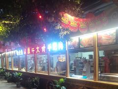 -老阿妈蒙古村·蒙古包·草原文化·歌舞表演(老君堂店)
