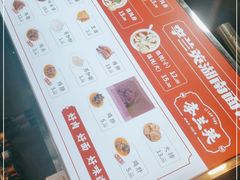 -李兰英湖南面馆(护国路店)