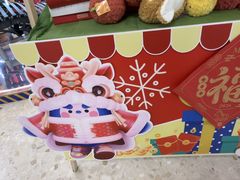 -红星美凯龙北京至尊MALL(东四环中路店)