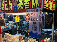 -六合夜市