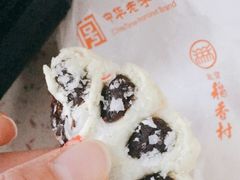 枣花酥-北京稻香村(福安大街店)