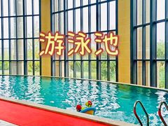 -郑州银基黄帝宫御温泉