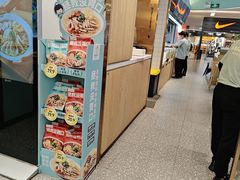 -苏晓玥·江南小吃(深圳北站店)