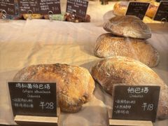 -天井·丑面包搭咖啡