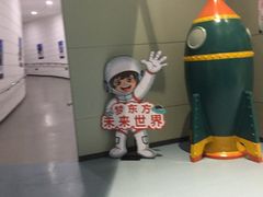 -梦东方未来世界航天主题乐园
