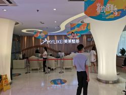 -深圳美莱医疗美容医院