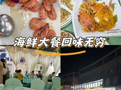 -景好海鲜餐厅(大鹏必选旅游店)
