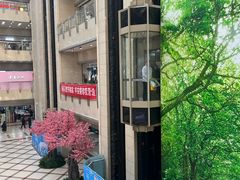 -百荣世贸商城
