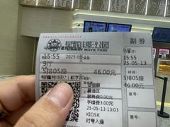 -星辉电影公园(时代广场CC MALL店)