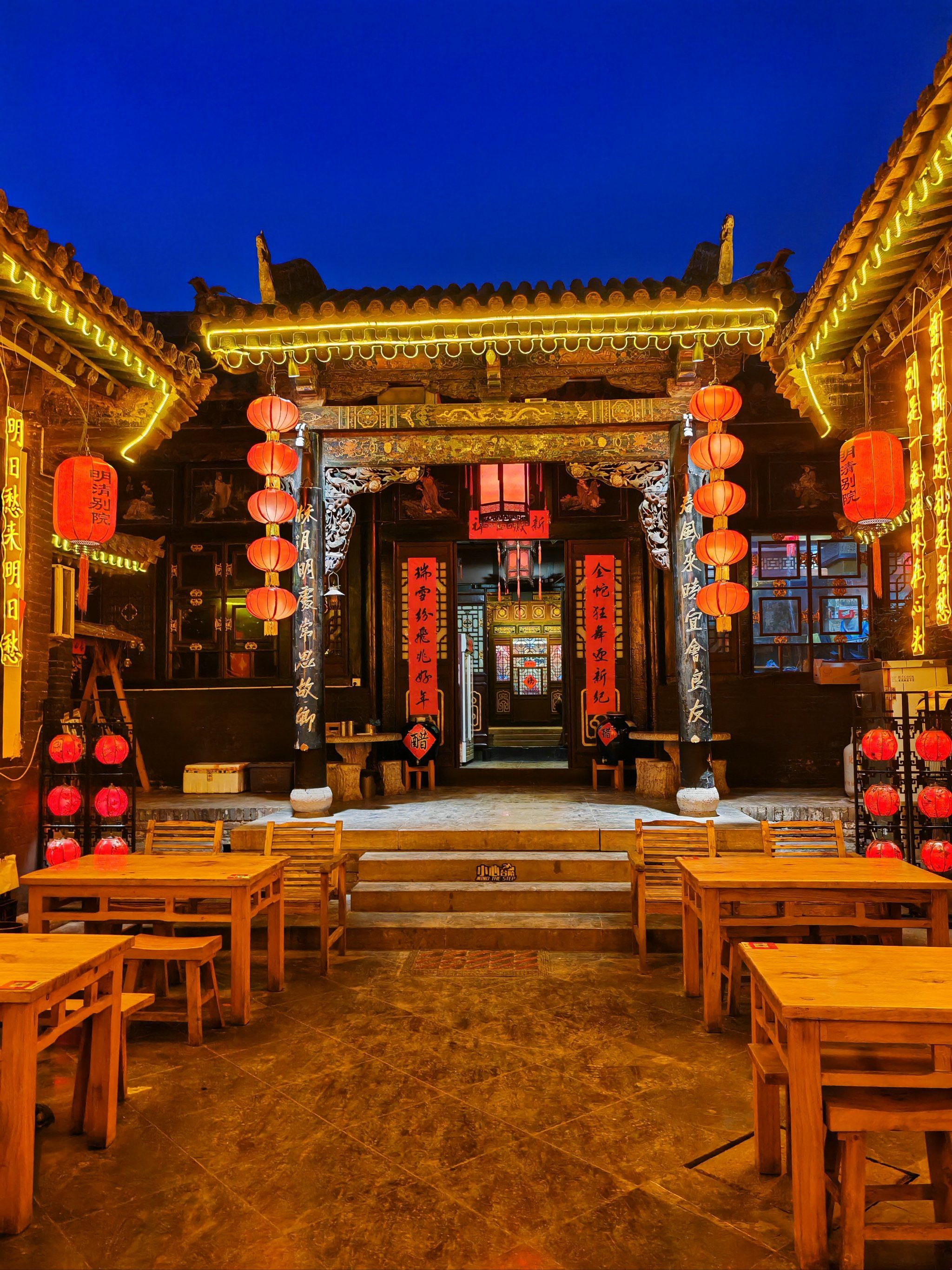 内部装饰以木质结构为主,雕梁画栋,展现了古代晋商文化的独特魅力