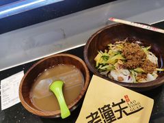 -西北杂粮筐手工面凉皮(来福士店)