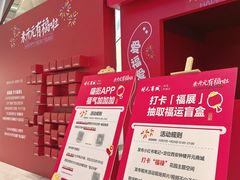 -开元商城(钟楼店)