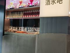 -巴奴毛肚火锅概念餐厅
