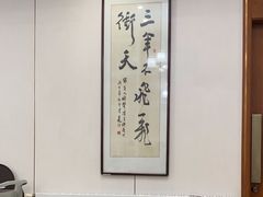 -茶港食堂(武昌店)