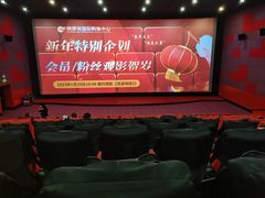 -铜锣湾国际购物中心