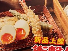 -天妇罗内顺田(罗湖店)