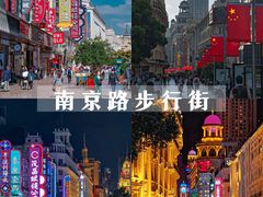 -人民广场