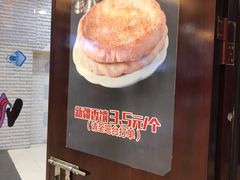 -北疆饭店(宝龙店)