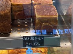-皇后西斯汀饼店(文化路店)