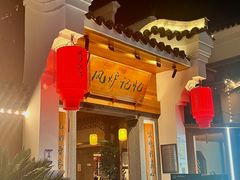 -风炉记忆·非遗风炉菜(处州府城店)