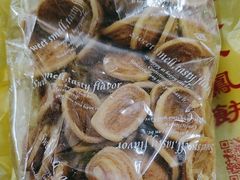 -成珠小凤饼(南华中路店)