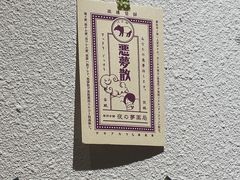 -Ginko银子(青龙街店)