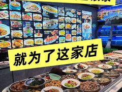 -浙C老邻舍(西城海错店)