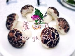 蘑菇包-亢龙太子酒轩(东湖店)