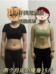 -Lily纤美·科技减脂中心