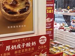 -味多美蛋糕(苏州街地铁店)