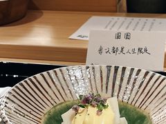 -炎橘·板前料理 Omakase