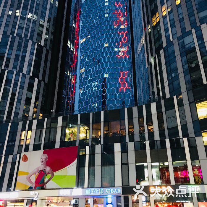 三里屯soho图片-北京综合商场-大众点评网