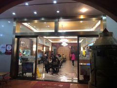 门面-清真·西北人家风味馆(中山中路店)