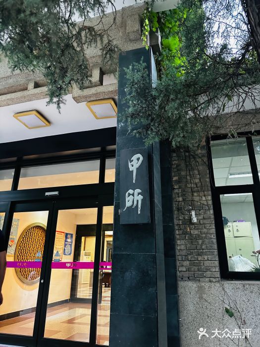 清华大学-甲所餐厅图片