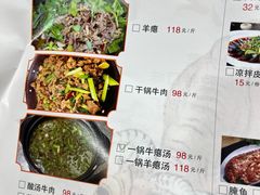 -榕江牛瘪牛肉火锅