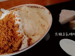 -鲜芋仙(高新万达广场店)