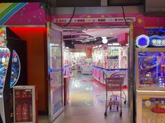 -环游嘉年华(广州-天河城店)