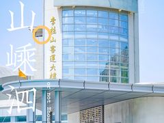 -舟山嵊泗列岛风景名胜区