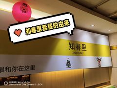 -水平有限广西米粉·广西风味集(五道口店)