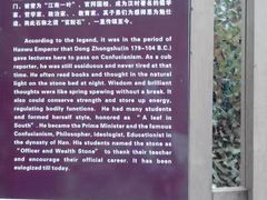 -浙北大峡谷