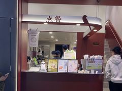-唐沫茶兮(仓山万达金街店)