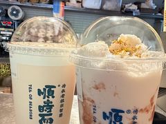 -长春堂顺时而饮(前门店)