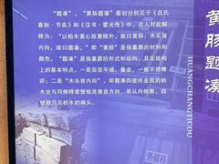 -汉陵苑