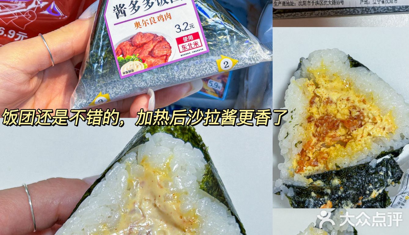 这期新品太绝了😋好多我爱吃的🥭🎂🍰