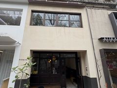 -HOLIDAY休日(后田垟巷店)